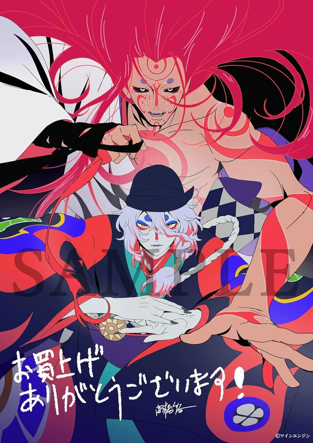 New Mononoke Movie: Karakasa Blu-ray Region free English Subtitles VPXV-72090