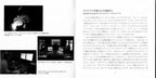 New Schumann: Complete Symphonies CD from Japan