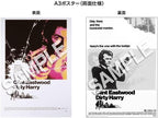 Dirty Harry 4K UHD + Blu-ray Set (with Paper Premium) Blu-ray Japan NEW