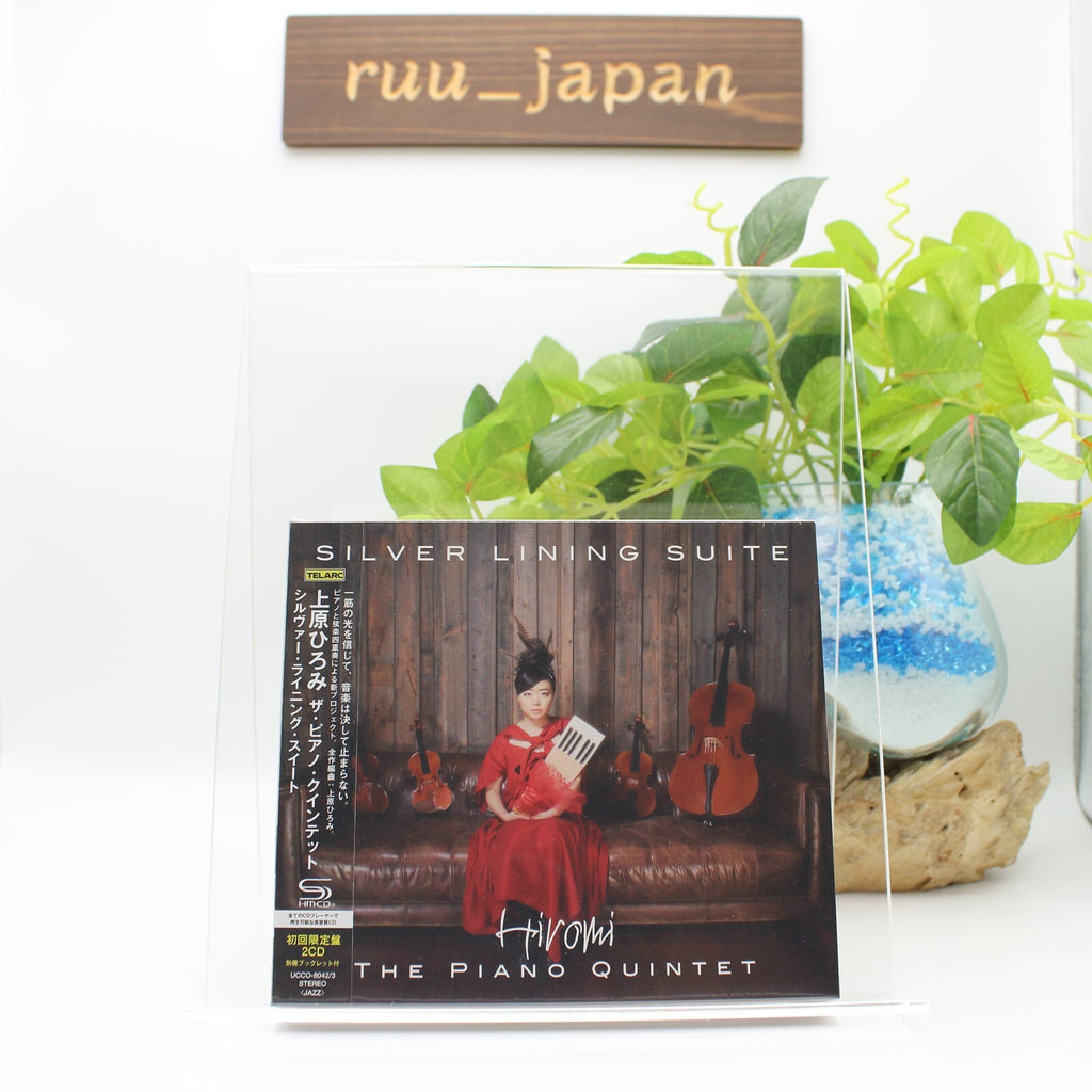 Hiromi Uehara Jazz Piano 2CD(SHM-CD) Silver Lining Suite Japan OBI New