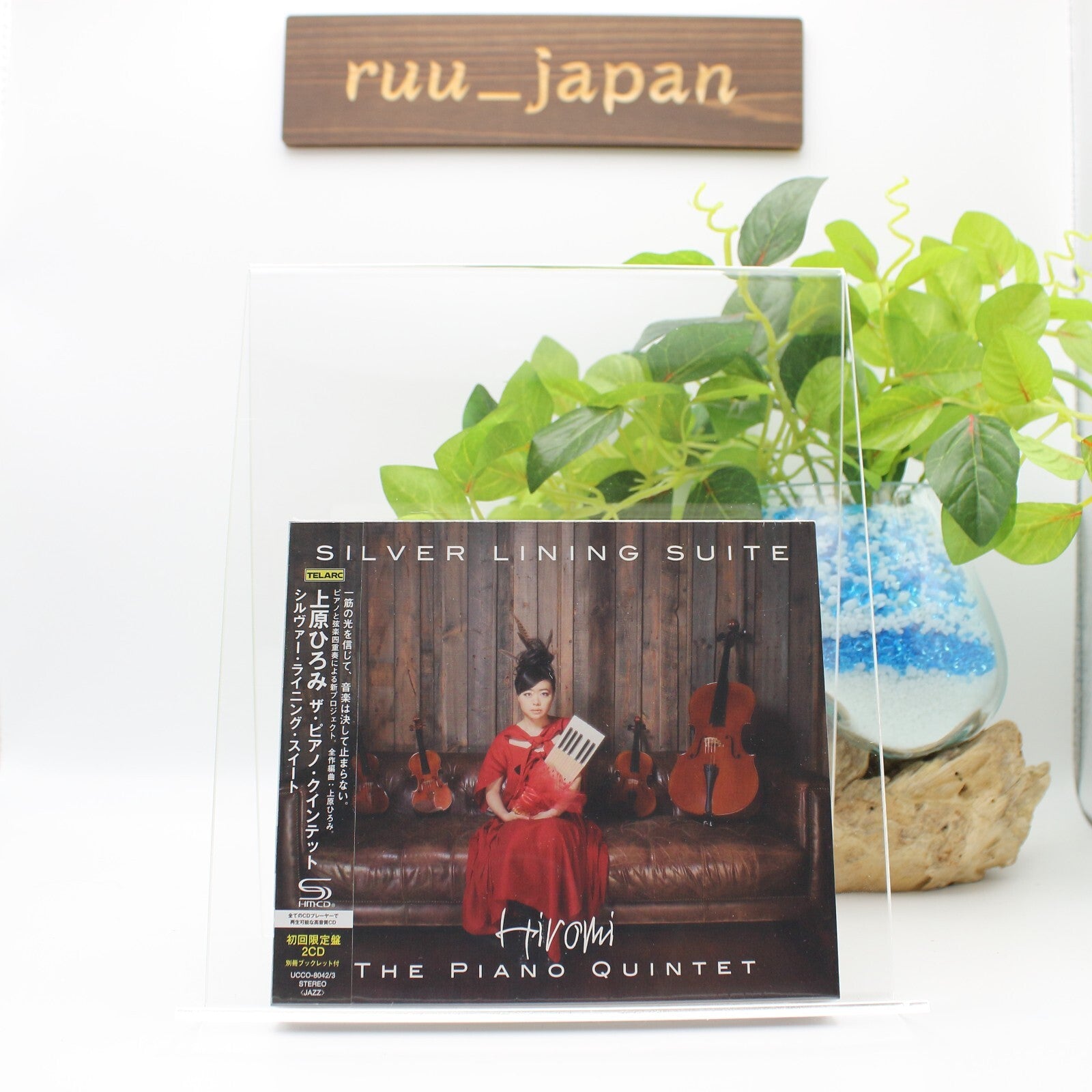 Hiromi Uehara Jazz Piano 2CD(SHM-CD) Silver Lining Suite Japan OBI New