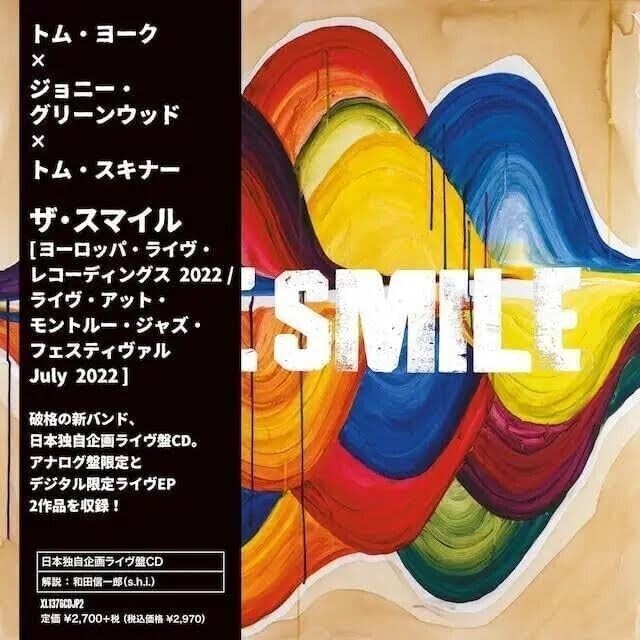 THE SMILE (THOM YORKE) EUROPE LIVE RECORDINGS 2022 JAPAN CD new
