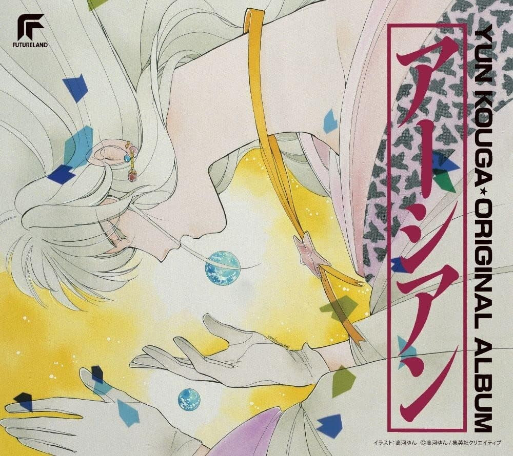 New Audio CD Arcian original album (SHM-CD)