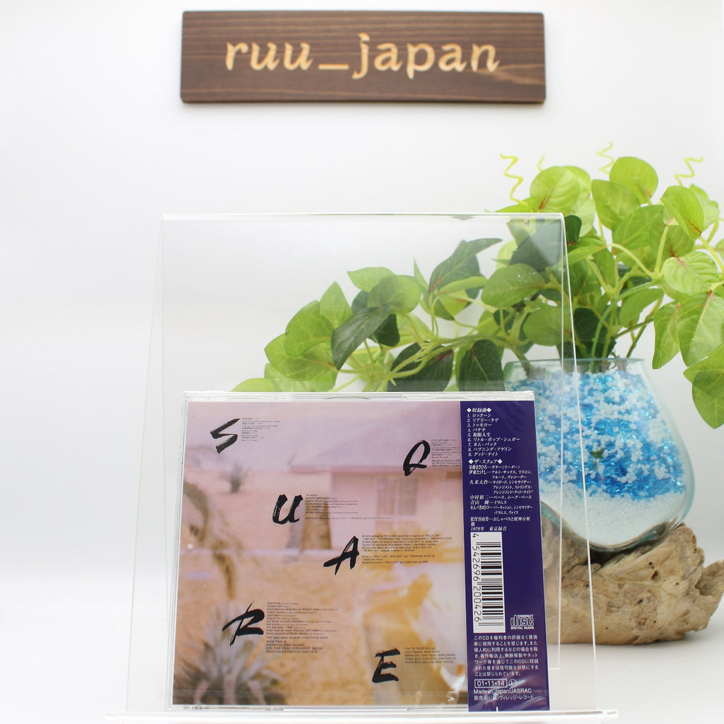 CD New T-Square-Rockoon-Japan CD Remastered