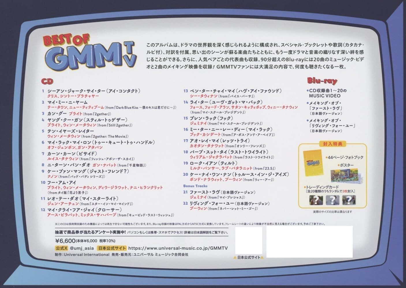 New BEST OF GMMTV Deluxe Limited Edition CD+Blu-ray+Potobook+3 Cards+Poster