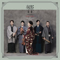 New Ikuko Kawai, Orchest Hibiki -HIBIKI- SACD Hybrid Japan Music CD