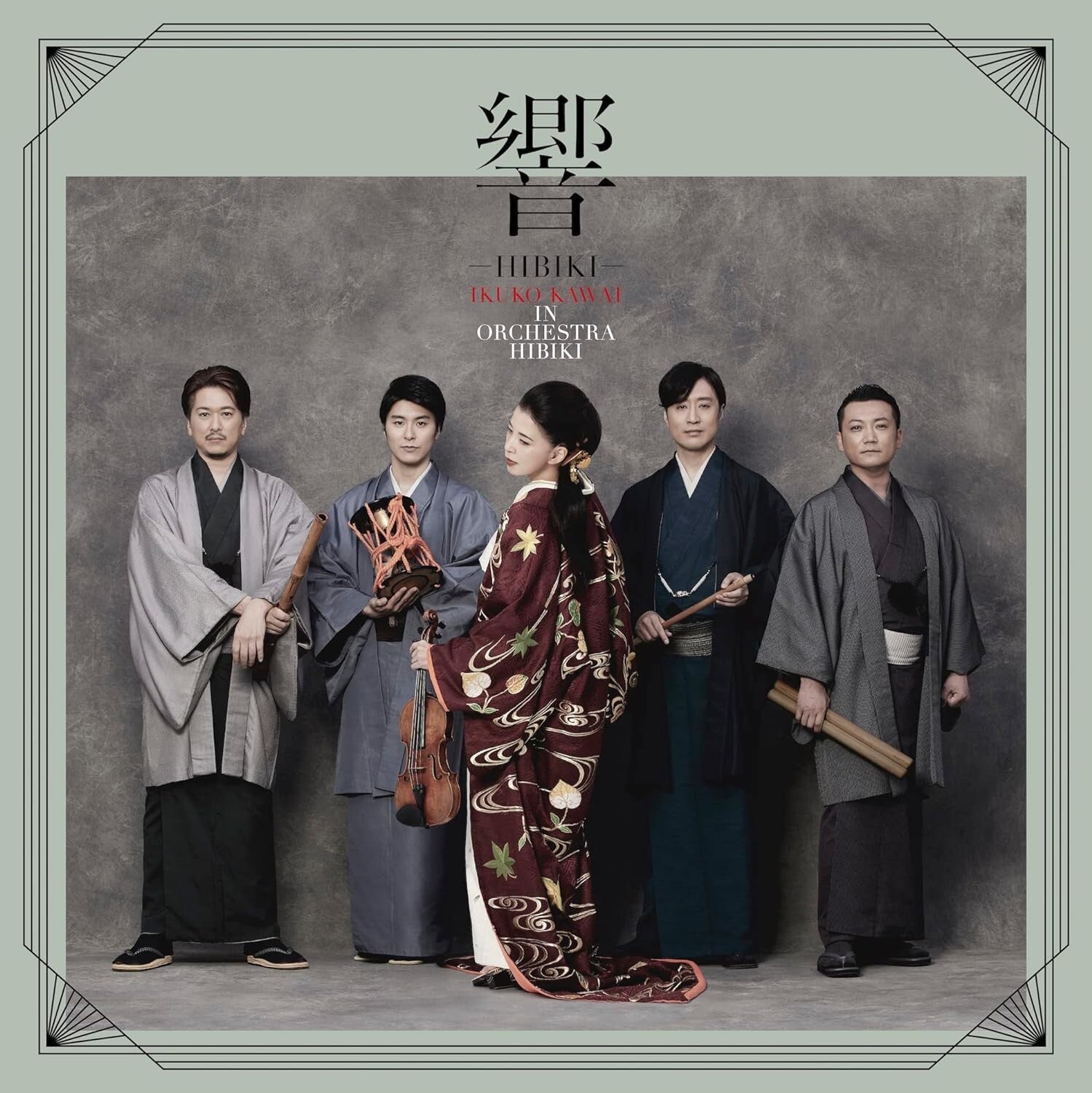 New Ikuko Kawai, Orchest Hibiki -HIBIKI- SACD Hybrid Japan Music CD