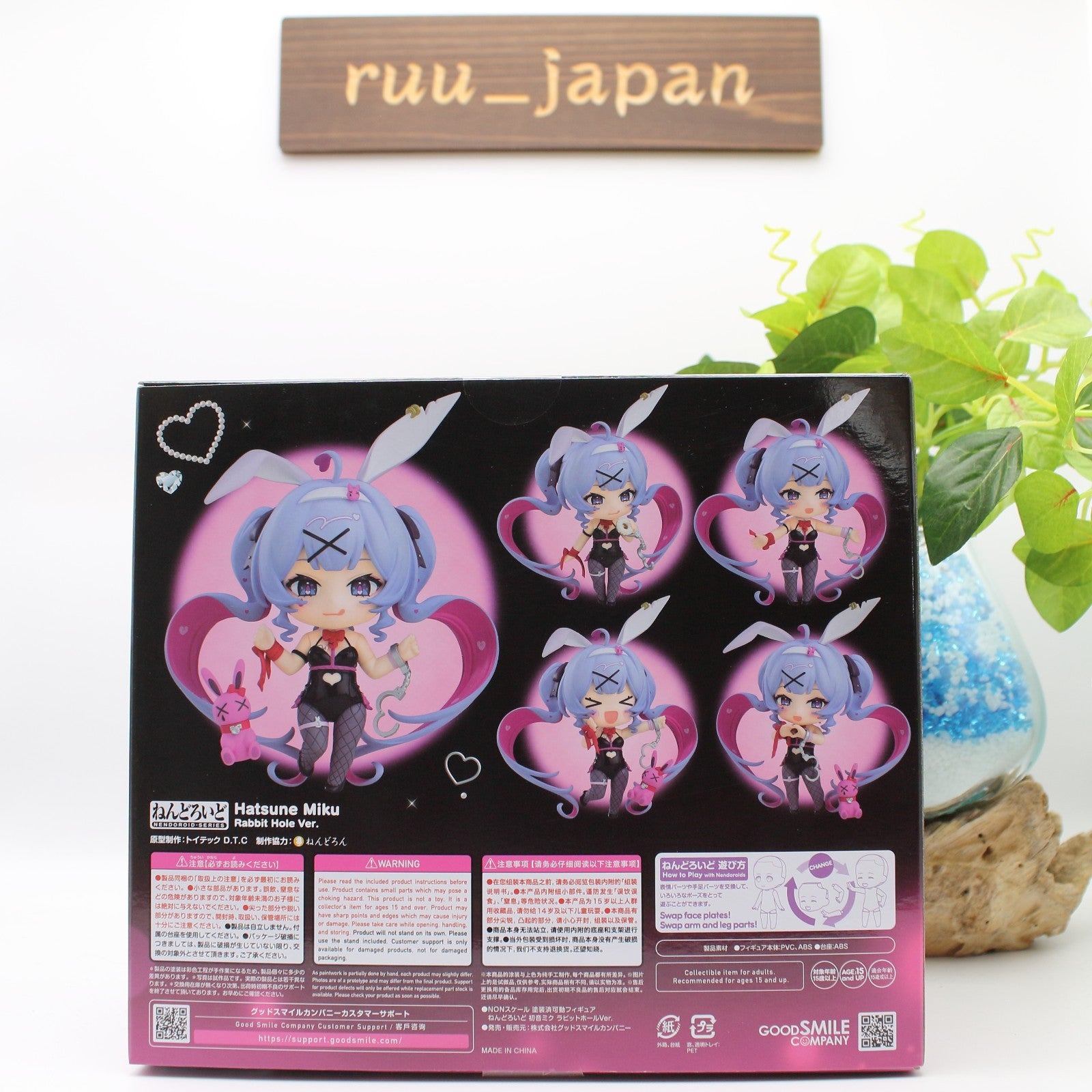 Nendoroid 2730 Hatsune Miku Rabbit Hole Ver. Action Figure GSC Japan NEW