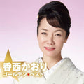 CD New Kaori Kozai - Golden Best Kaori Kawase [CD]