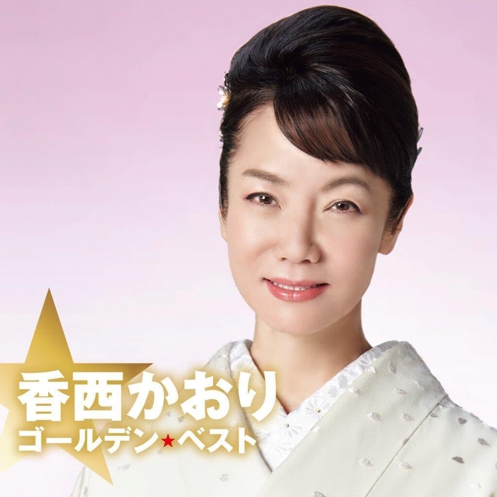 CD New Kaori Kozai - Golden Best Kaori Kawase [CD]
