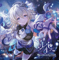 Europa (CV. Mai Nakahara) Hoshihana GRANBLUE FANTASY (Limited Edition) CD New