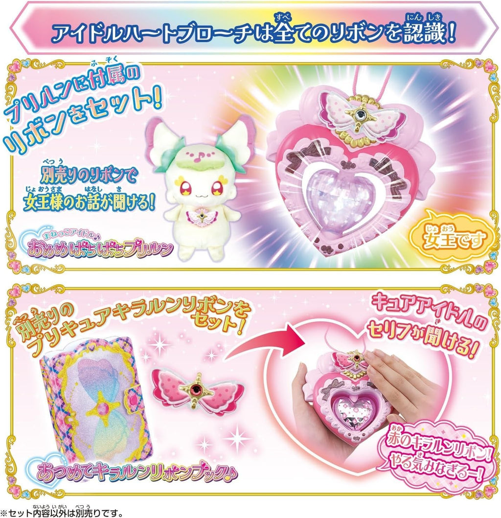 [BANDAI] Kimi to Idol PreCure♪ Kimi to Idol Transformation Idol Heart Brooch NEW