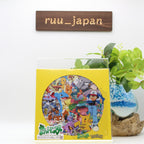 Mezase Pokemon Master Hyaku Gojuu Ichi Yellow Vinyl Record 7 LP New