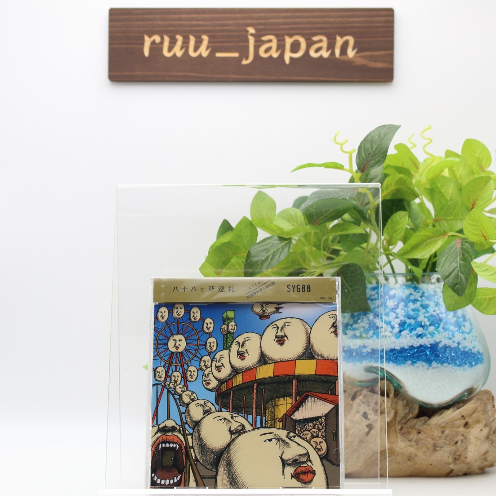 New 88Kasyo Junrei-SYG88-JAPAN ALBUM CD