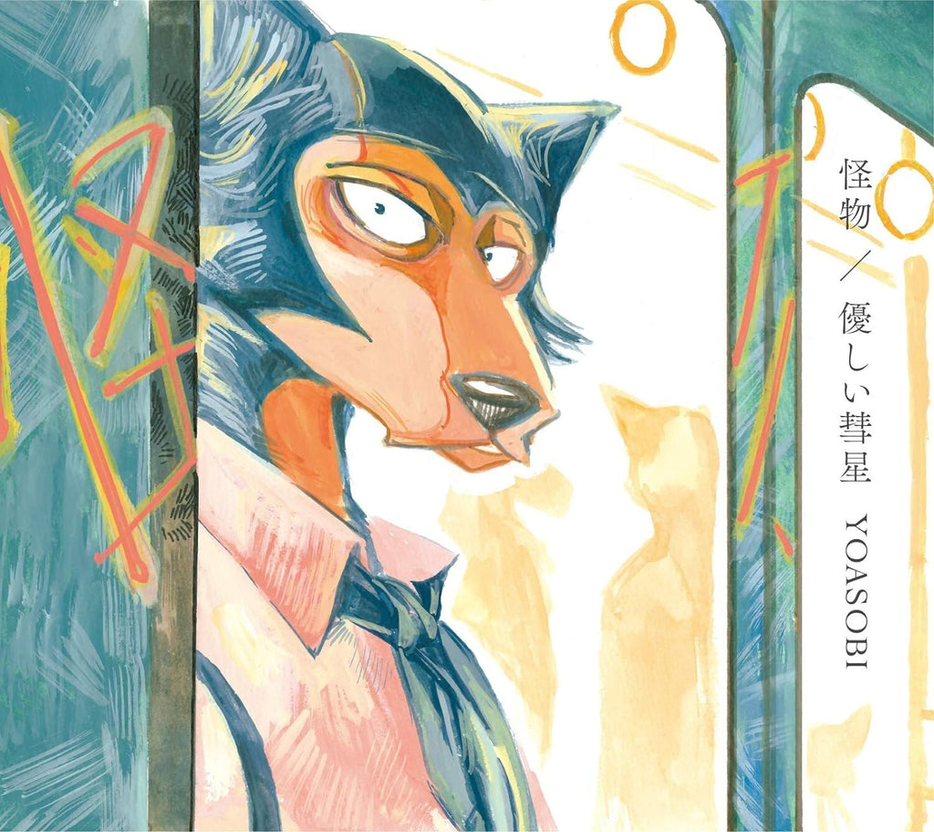 YOASOBI Beastars Kaibutsu Yasashii Suisei CD From Japan NEW