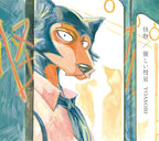 YOASOBI Beastars Kaibutsu Yasashii Suisei CD From Japan NEW