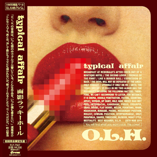 CD Omokage Lucky Hole/typical affair PLP7567 New LP