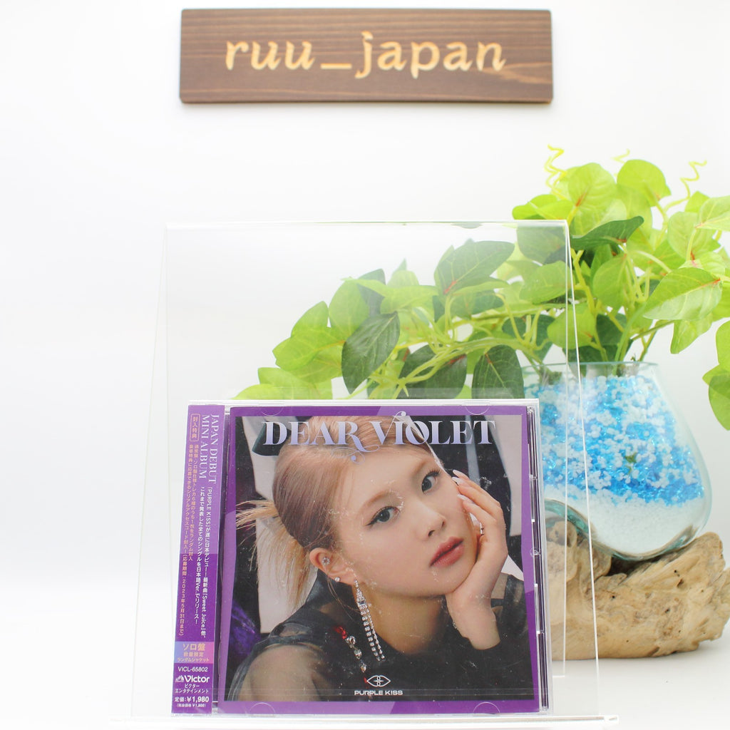 PURPLE KISS DEAR VIOLET Solo Edition CD From Japan New