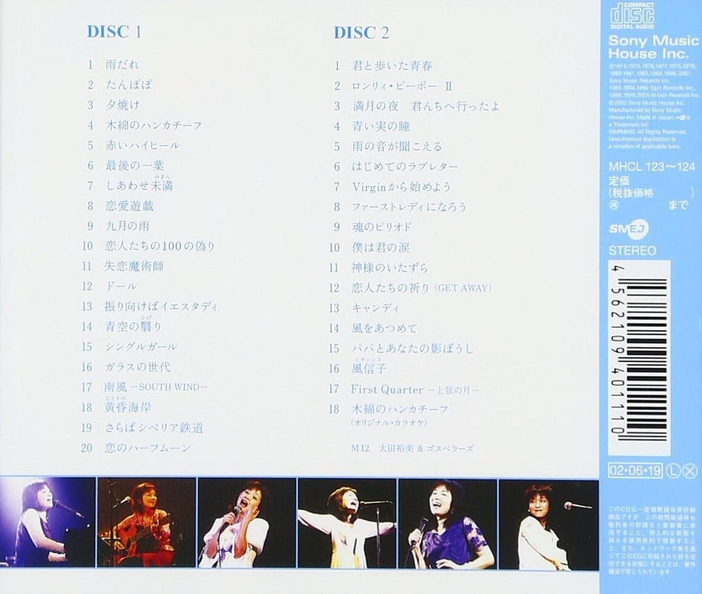 J-Pop Hiromi Ohta / Golden Best Music CD From Japan NEW