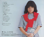New CD Best Collection Japan Tsukasa Ito Music The Legend of Light (1 CD)