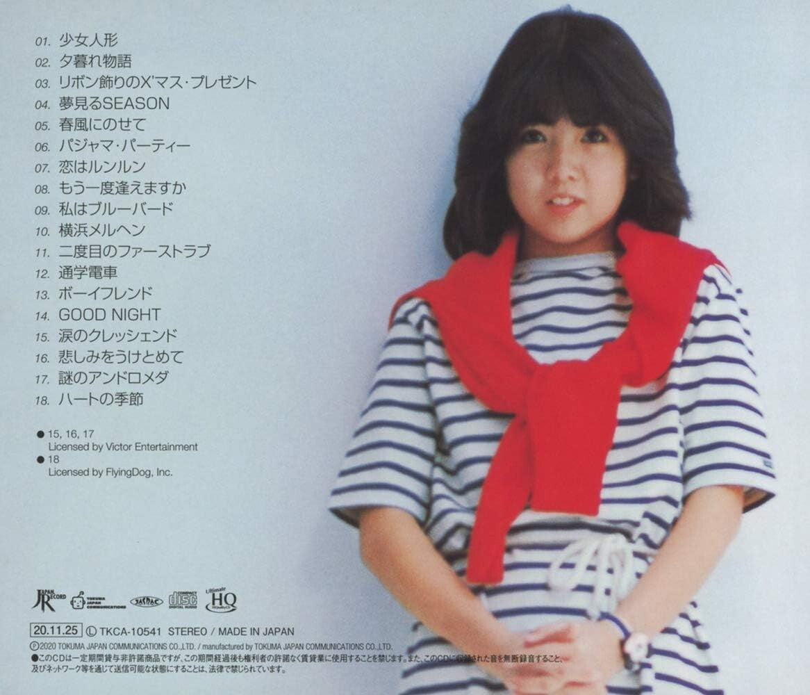 New CD Best Collection Japan Tsukasa Ito Music The Legend of Light (1 CD)