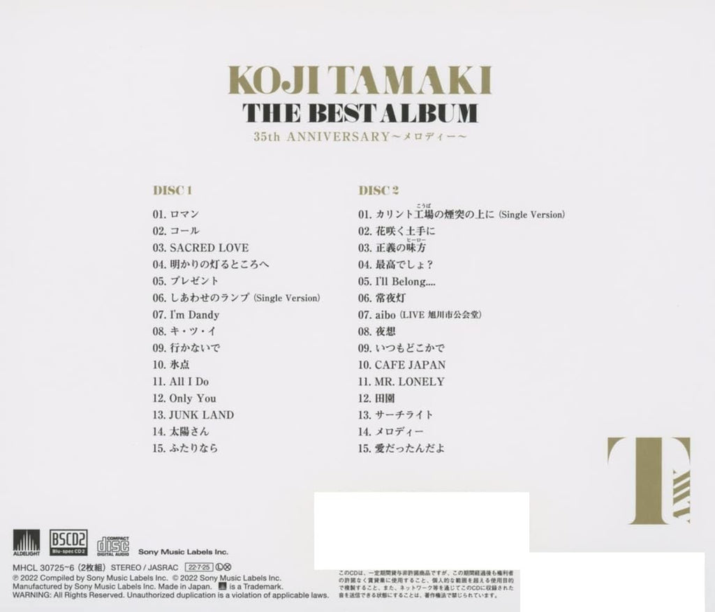 CD New Sony Music Direct [Cd] The Best Album 35Th Anniversary Melody Regular