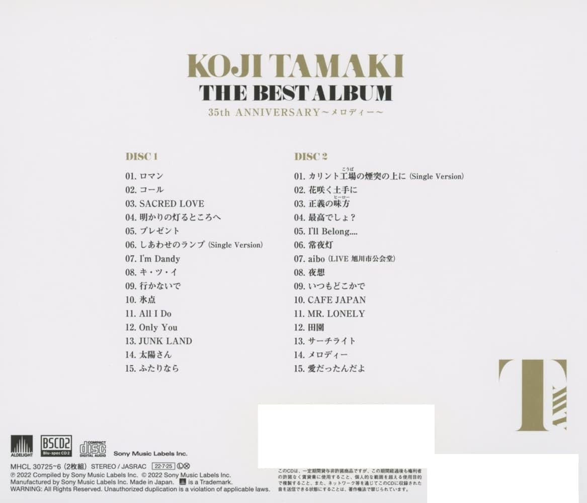 CD New Sony Music Direct [Cd] The Best Album 35Th Anniversary Melody Regular