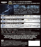 Prometheus 3-Disc Set 4K ULTRA HD + 3D + Blu-ray From Japan NEW