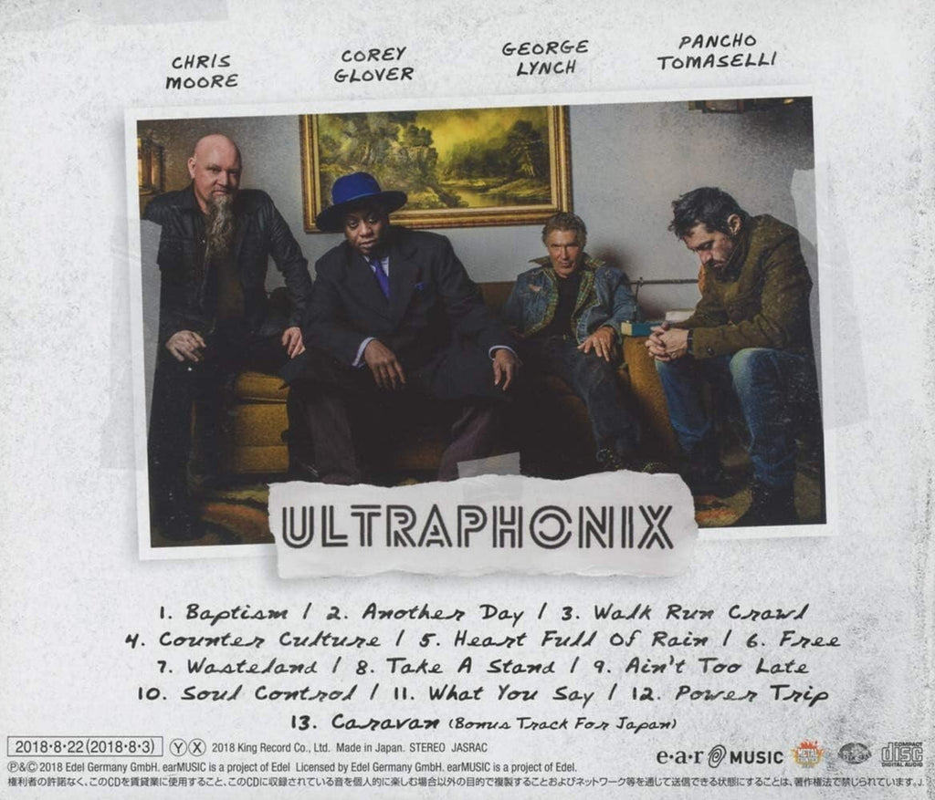 2018 JAPAN CD ULTRAPHONIX ORIGINAL HUMAN MUSIC W/ BONUS TRACK George Lynch NEW