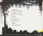 New #4 [Audio CD] Ling tosite Sigure / Rin to shite shigure Japan