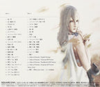 NieR Gestalt & RepliCant Original Soundtrack CD Game Music OST SQEX-10189 NEW