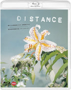DISTANCE Blu-ray BCXJ-13640 Hirokazu Kore-eda Japanese Movie English Sub New