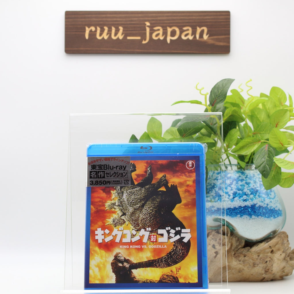 King Kong vs. Godzilla Blu-ray Kaiju Movie TOHO Masterpiece Selection NEW