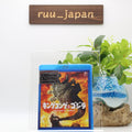 King Kong vs. Godzilla Blu-ray Kaiju Movie TOHO Masterpiece Selection NEW