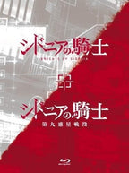 Blu-ray New Knights of Sidonia Season 1 & 2 Blu-ray Box Japan KIXA-744