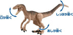 Takara Tomy Ania Jurassic World Final Battle Set Animal Dinosaur Toys for NEW