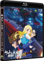 Be Forever Yamato: Rebel 3199 Vol.2 Blu-ray From Japan New