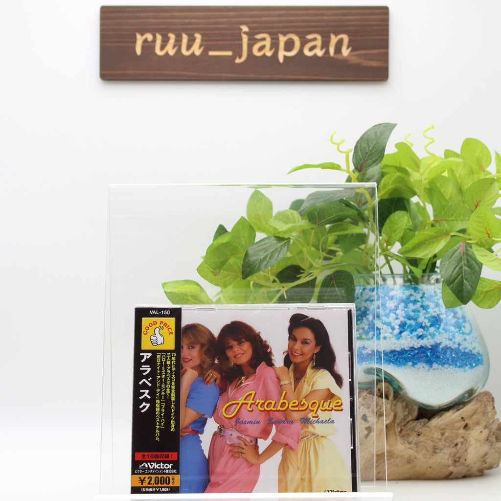 New Arabesque CD Arabesque Compilation Japan OBI E