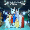 LINKL PLANET Mune ni Itsumo Gunpla wo CD NEW