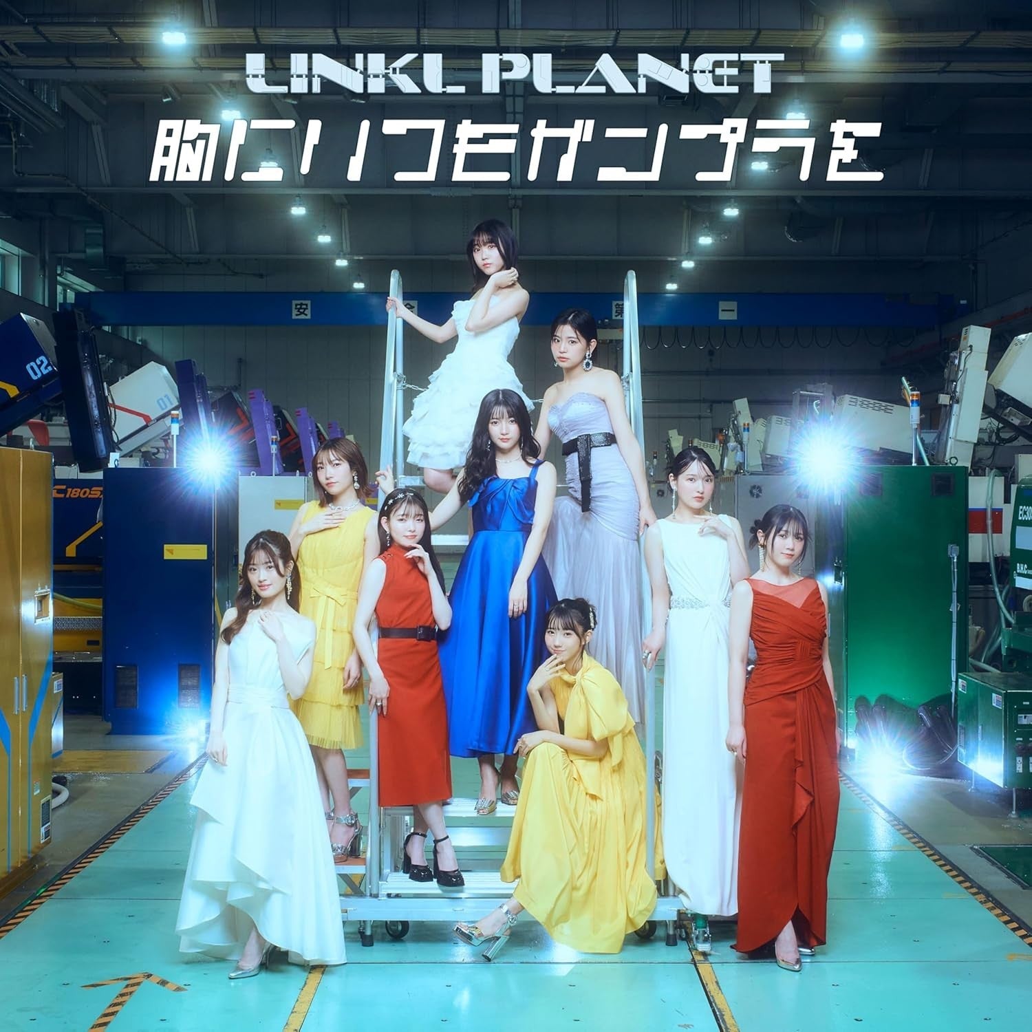 LINKL PLANET Mune ni Itsumo Gunpla wo CD NEW