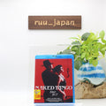 Naked Tango [Blu-ray] Japan Matilda May, Leonard Schr New