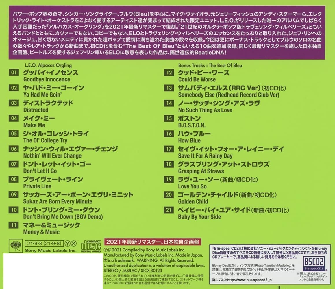 New L.E.O. Aacas Orgling +10 Japan Bluspec CD