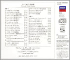 New Grumiaux/Hajdú Violin 2 CD(SHM-CD) Favorite Violin Encores Japan OBI