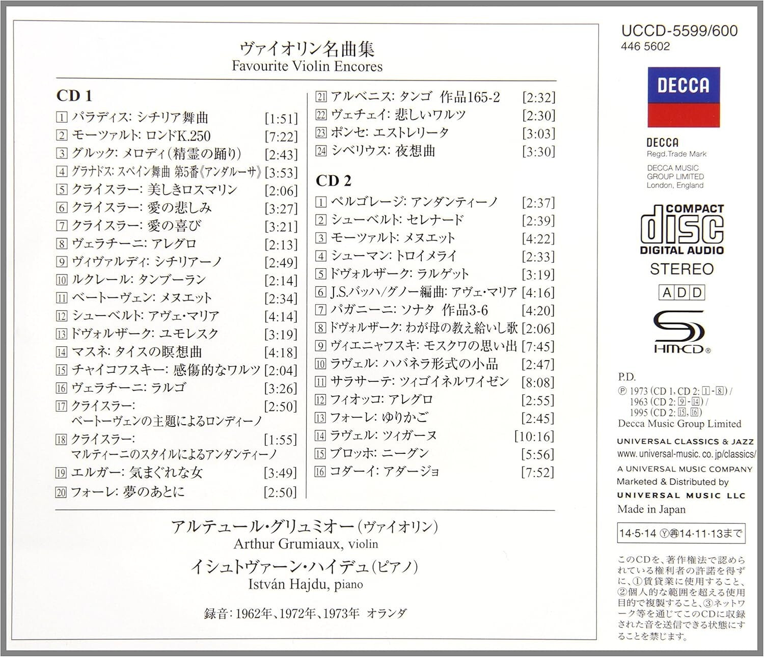 New Grumiaux/Hajdú Violin 2 CD(SHM-CD) Favorite Violin Encores Japan OBI