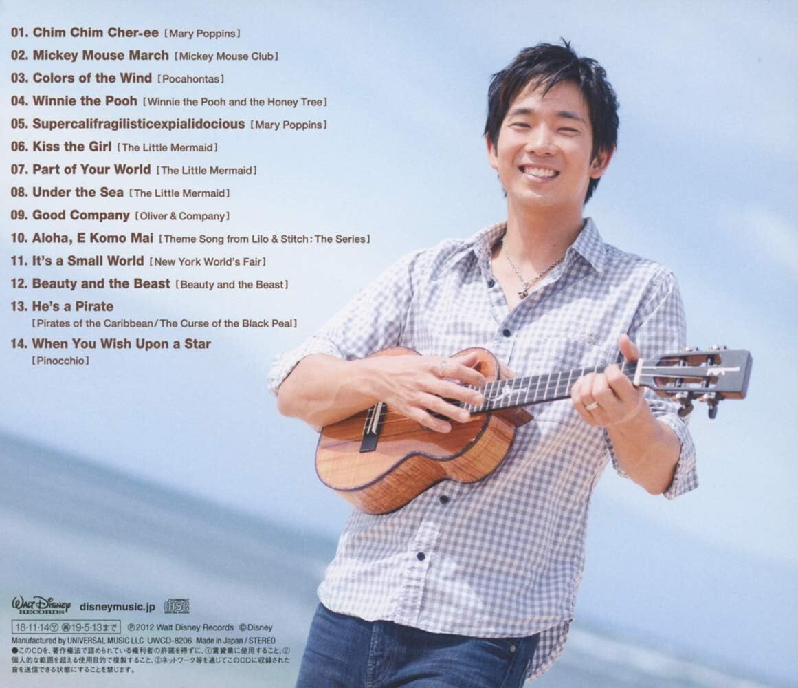 JAKE SHIMABUKURO-UKULELE DISNEY-JAPAN CD New
