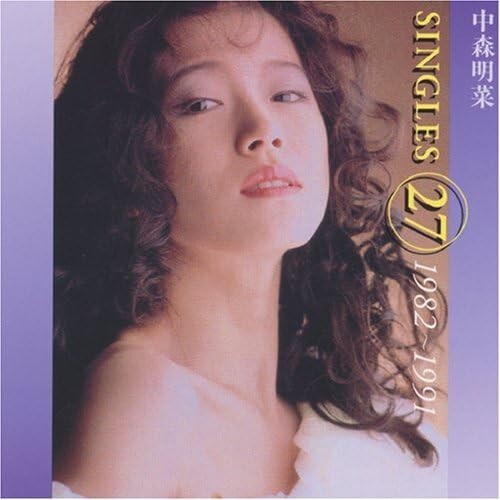 New AKINA NAKAMORI Singles 27 82-91 JAPAN CD