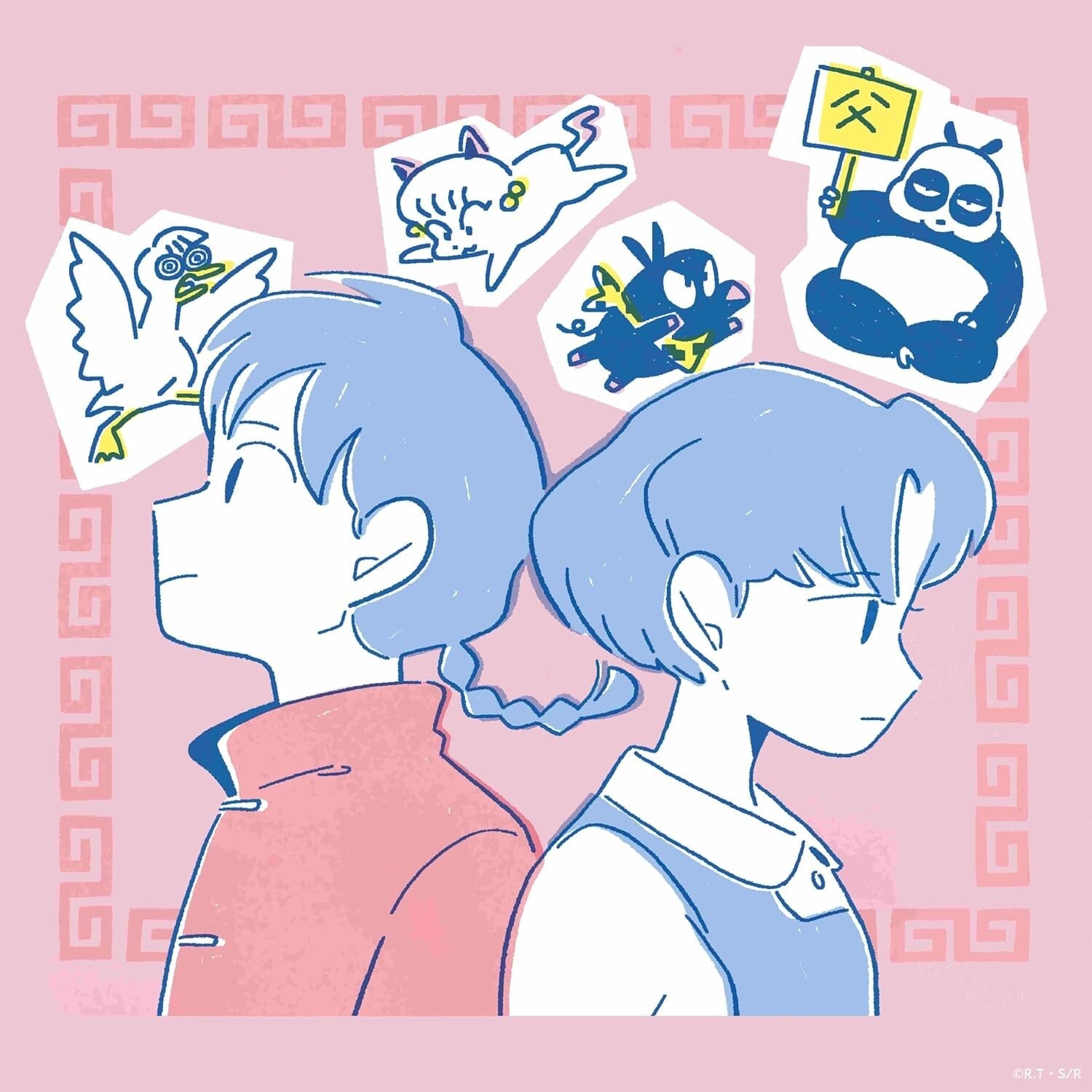New Riria. What About You? EP Ranma 1/2 Japan Music CD