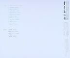 New DECO*27-Conti New-JAPAN CD DVD