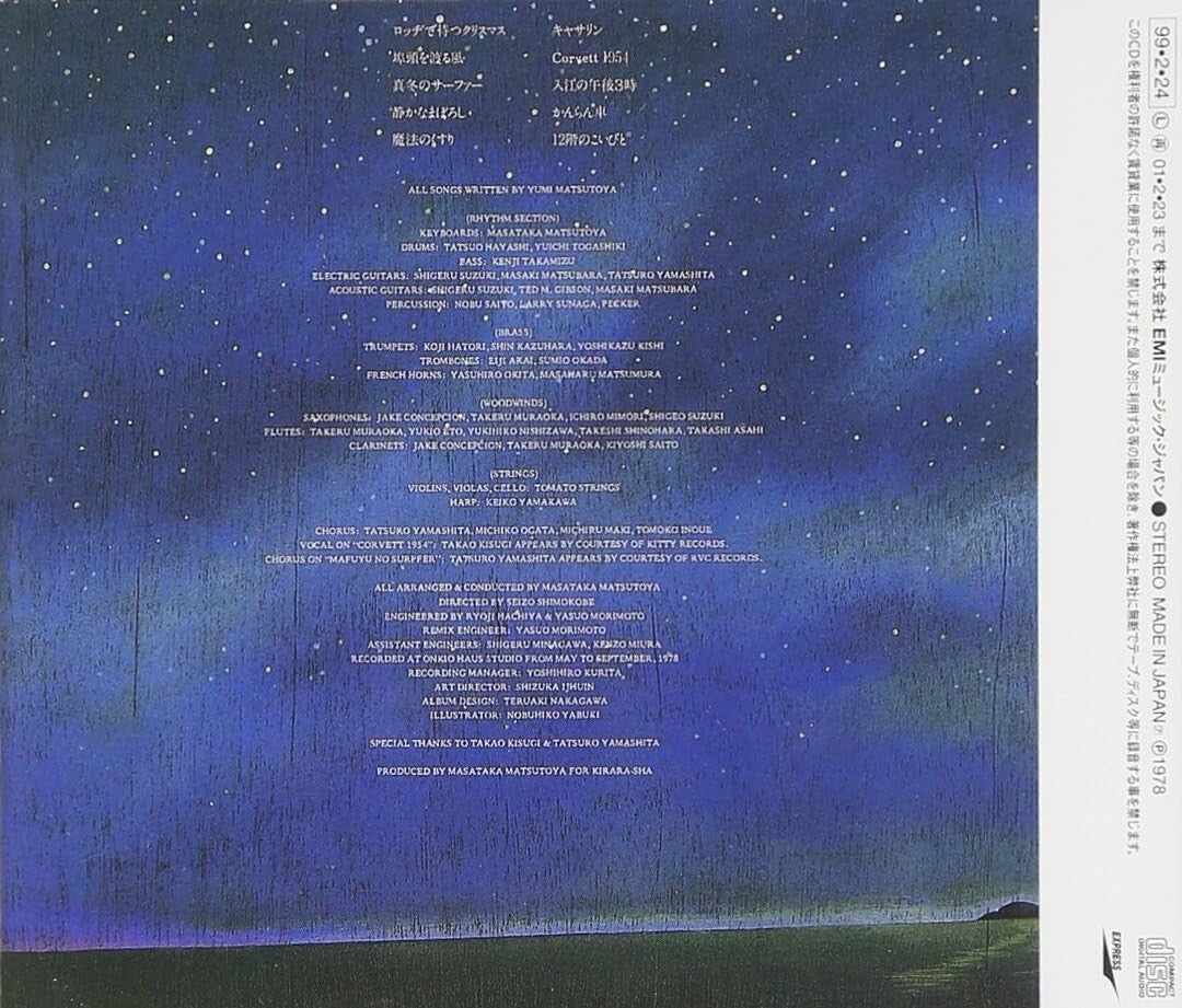 New Yumi Matsutoya (Yumi Arai)/Ryusenkei`80 TOCT10639 CD