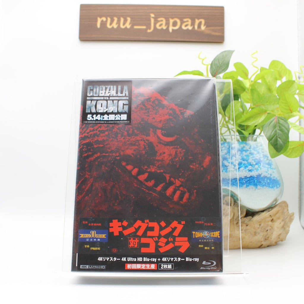 King Kong vs Godzilla 4K Ultra HD+4K Remaster Limited Edition Blu-ray New